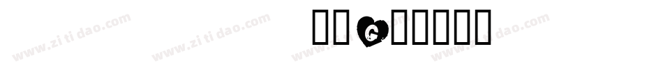 geetype 准圆字体转换